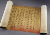 Chinese Qing Shunzhi five colo