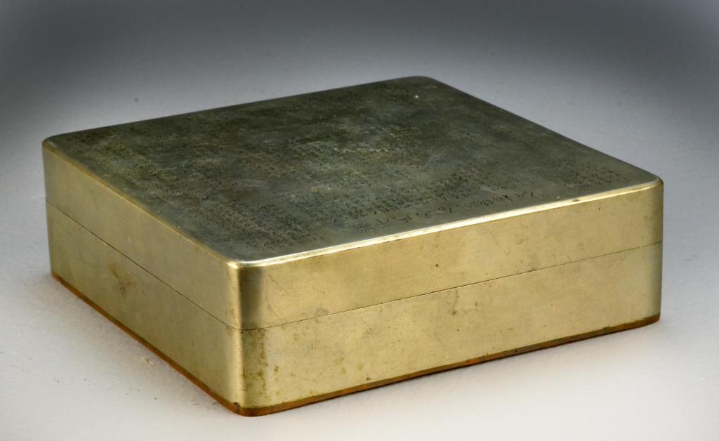 Chinese Qing Silver Over Copper Ink