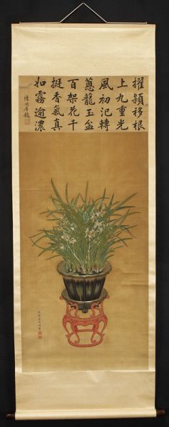 Chinese Qing watercolor scroll by