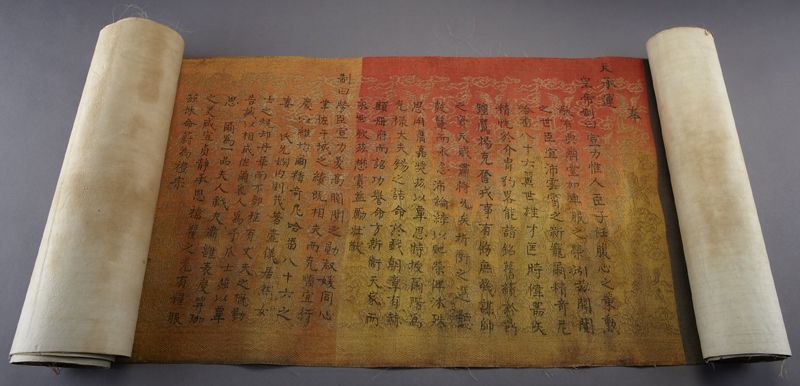 Chinese Qing Yongzheng five color