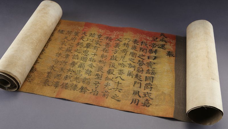 Chinese Qing Yongzheng five color