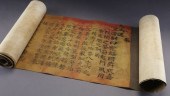 Chinese Qing Yongzheng five co