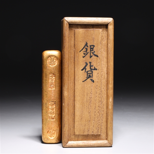 Chinese rectangular form gilt metal