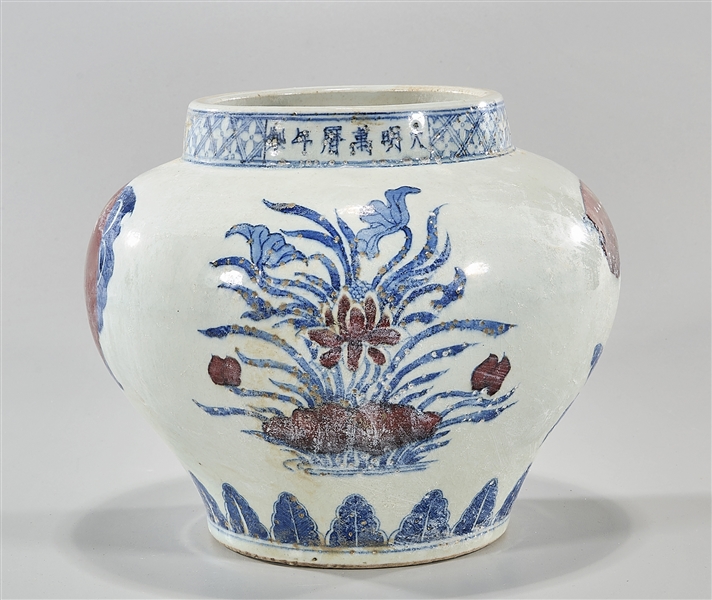 Chinese red, blue and white
