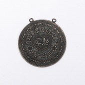 CHINESE REPUBLIC KWANGTUNG SIL