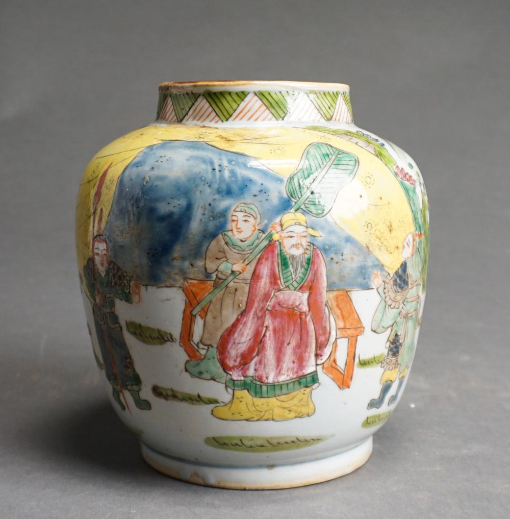CHINESE ROMANCE OF THE THREE