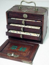 Chinese Rosewood and carved bo