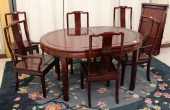 CHINESE ROSEWOOD DINING TABLE