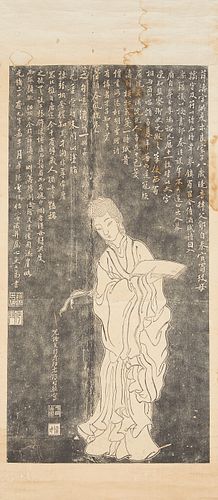 CHINESE RUBBING OF XUE TAO EX.