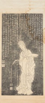 CHINESE RUBBING OF XUE TAO EX.