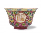 CHINESE RUBY GROUND FAMILLE RO