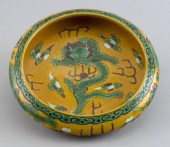 CHINESE SANCAI PORCELAIN SHALL