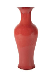 CHINESE SANG DE BOEUF BALUSTER