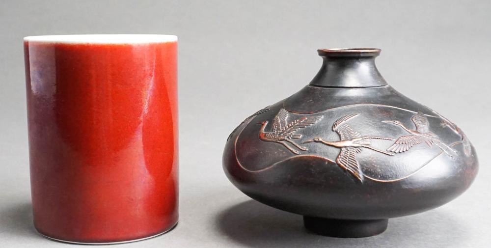 CHINESE SANG DE BOEUF BRUSH POT AND