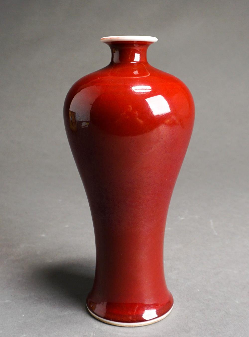 CHINESE SANG DE BOEUF GLAZED