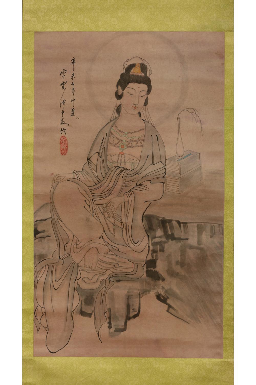 CHINESE SCHOOL, 20TH CChinese