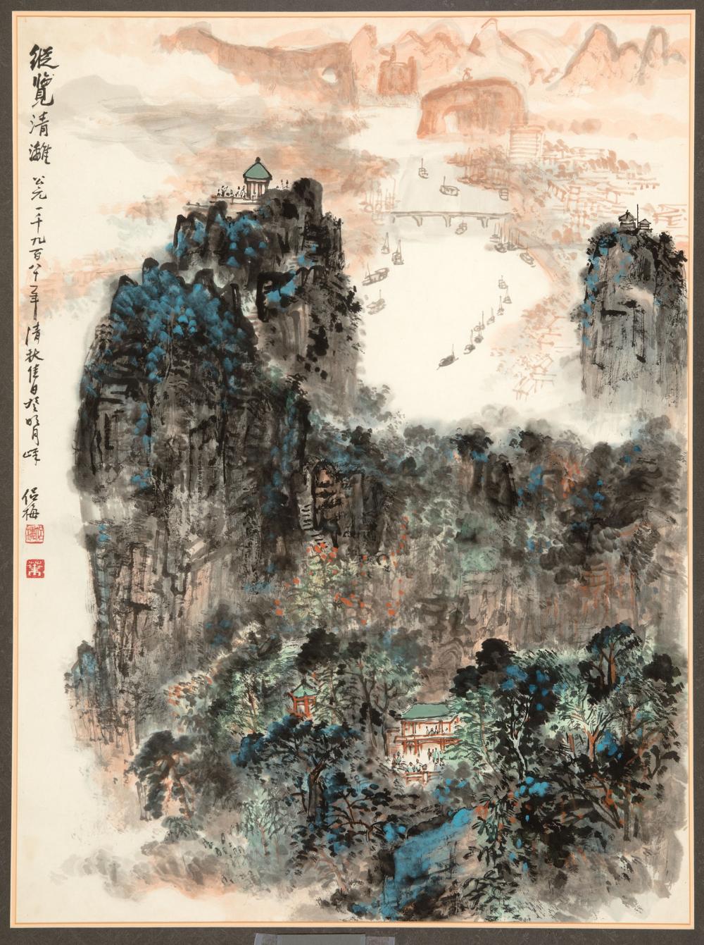 CHINESE SCHOOL, 20TH CChinese