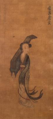 Chinese School, 20th