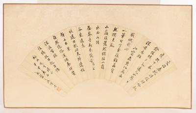 Chinese School, 20th