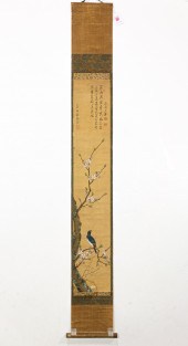CHINESE SCHOOL - BIRD BIRD AND