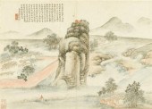 CHINESE SCHOOL  chinese, dated