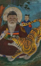 CHINESE SCHOOL, CROUCHING TIGE