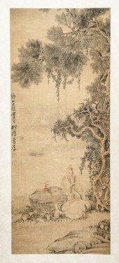 CHINESE SCHOOL, HONG SUN, POET