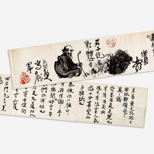 CHINESE SCHOOL LONG CALLIGRAPHY &