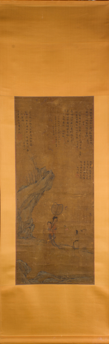 CHINESE SCHOOL - MAIDEN AND