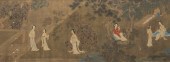 CHINESE SCHOOL - MAIDENS Chine