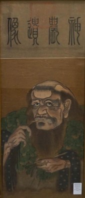 CHINESE SCHOOL, PORTRAIT OF LO