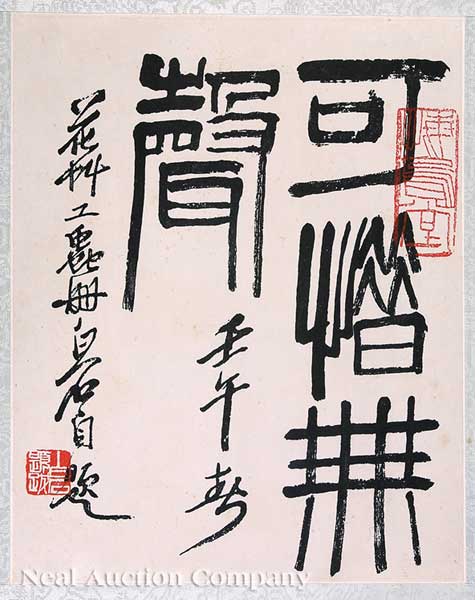 Chinese School Qing Dynasty