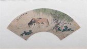 CHINESE SCHOOL (QING DYNASTY)