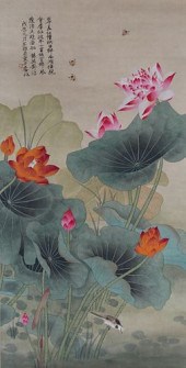 CHINESE SCHOOL SIGNED WATERCOL