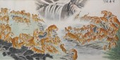 CHINESE SCHOOL, TIGERS IN MOUN