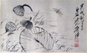 Chinese scroll    attributed t
