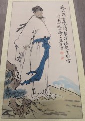 CHINESE SCROLL PAINTING ATTR.