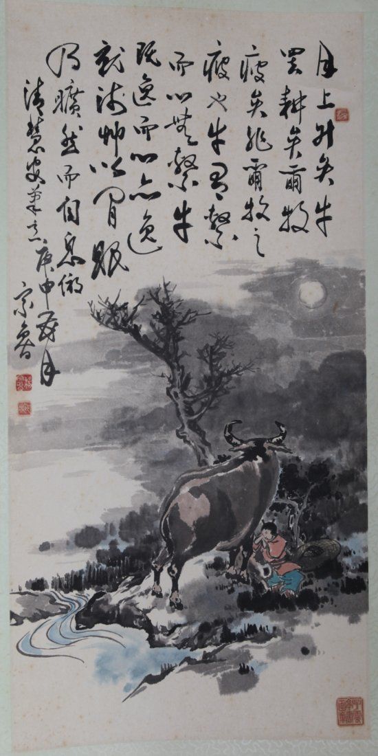 CHINESE SCROLL PAINTING ON PAPER