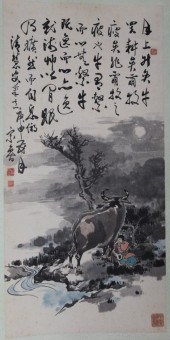 CHINESE SCROLL PAINTING ON PAP