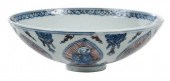 CHINESE 'SEVEN REGAL TREASURES