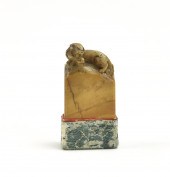 CHINESE SHOUSHAN STONE SEAL, Q