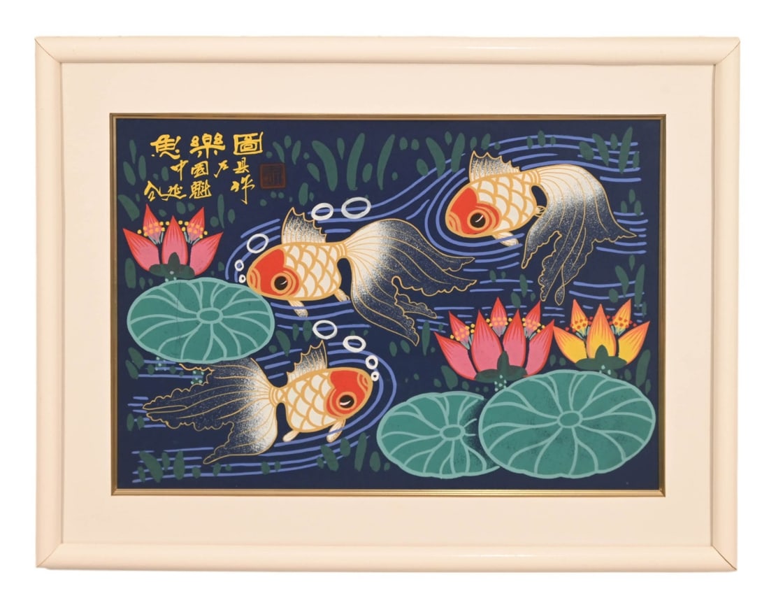 CHINESE SIGNED FOLK ART KOI IN POND