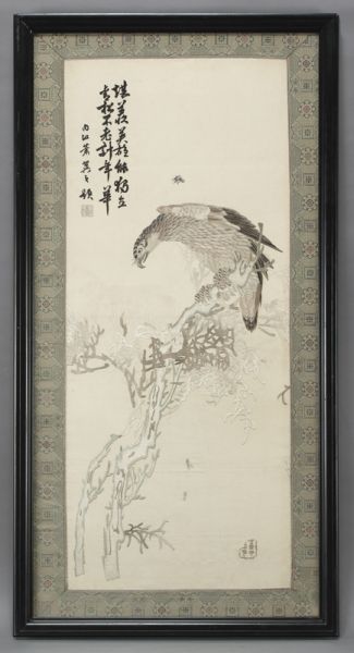 Chinese signed Shu School