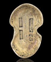 CHINESE SIGNED SILVER INGOT, G