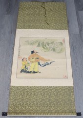 CHINESE SIGNED TIAN LI-JUN SCR