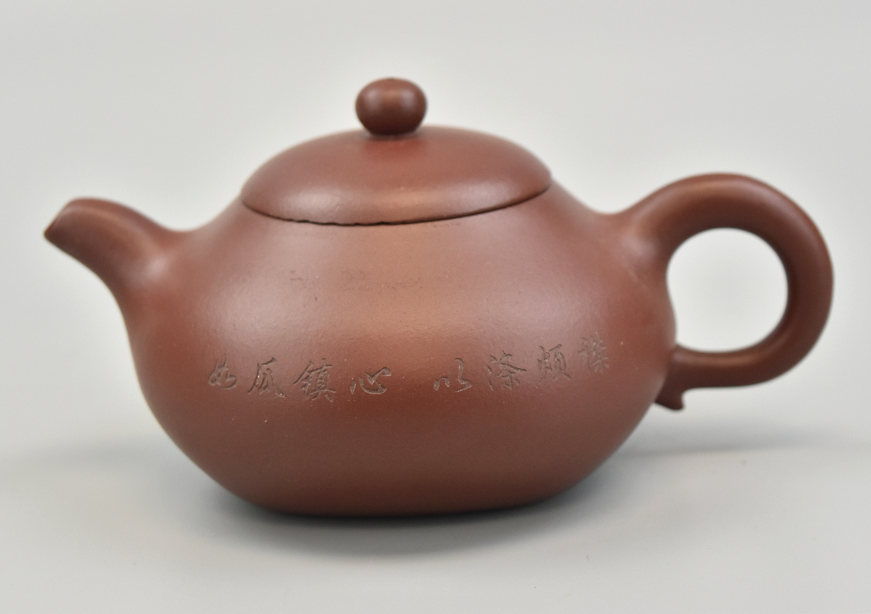 CHINESE SIGNED ZISHA TEAPOT ,QING