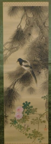CHINESE SILK BIRD EVERGREEN TR