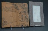 CHINESE SILK MATTED HARDSTONE