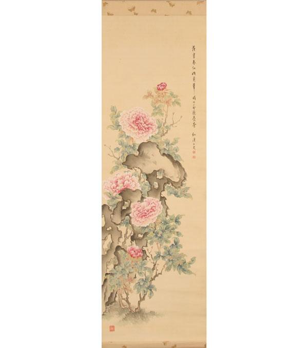 Chinese silk scroll watercolor of