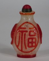 CHINESE SNOWFLAKE PEKING GLASS